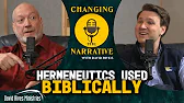 Hermeneutics Used Biblically
